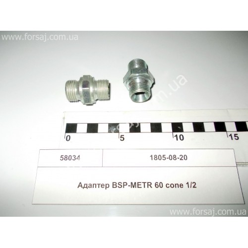 Адаптер BSP-METR 60 cone 1/2
